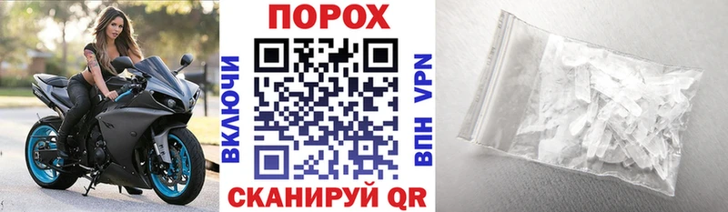 Амфетамин Розовый  закладки  Бабаево 