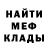 МЕТАДОН мёд hades56