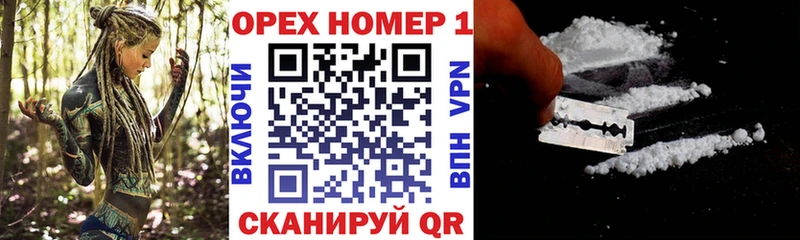 COCAIN 99%  Бабаево 