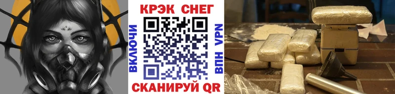 Cocaine 99% Бабаево