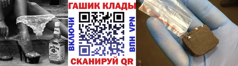 ГАШ Ice-O-Lator  Бабаево 