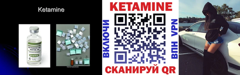 КЕТАМИН ketamine  как найти закладки  Бабаево 