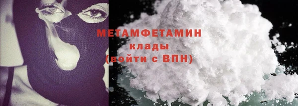 спайс Горно-Алтайск