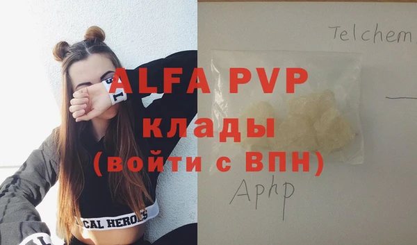 меф VHQ Алзамай