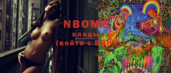 трава Дмитров