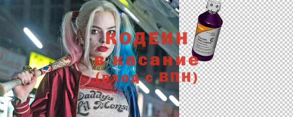 кокаин перу Горнозаводск