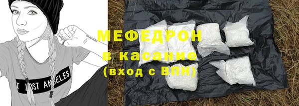 мефедрон мука Дмитриев