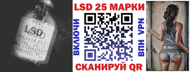 закладки  Бабаево  LSD-25 экстази ecstasy 