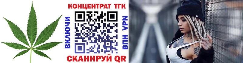 наркошоп Бабаево Дистиллят ТГК жижа